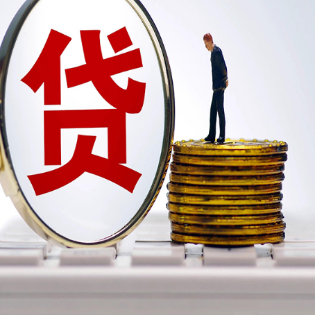 忠县房产抵押贷款额度怎么算?