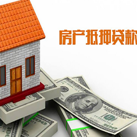 忠县房屋抵押贷款利率受什么因素影响?