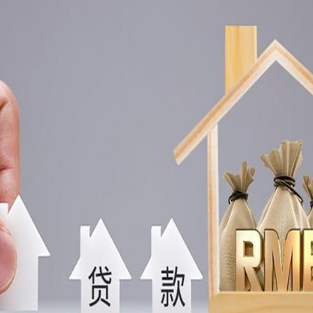 忠县房屋二次抵押贷款哪个银行比较好?