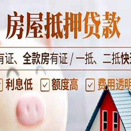 忠县贷款在银行办理有什么优势?