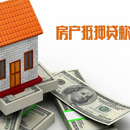 忠县房屋抵押贷款时应该怎样填贷款用途？