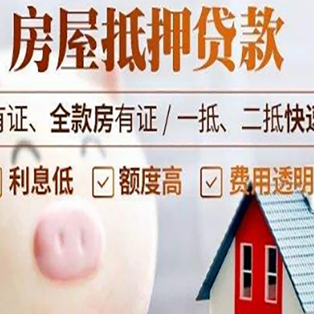 忠县汽车抵押贷款不同的方式都有什么条件?